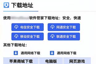 华盛顿谈阵容深度：球队里优秀球员很多 并且大家的目标就是赢球